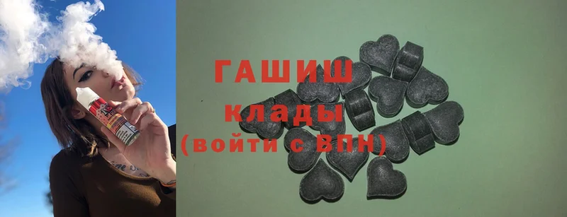 ГАШ hashish Муравленко