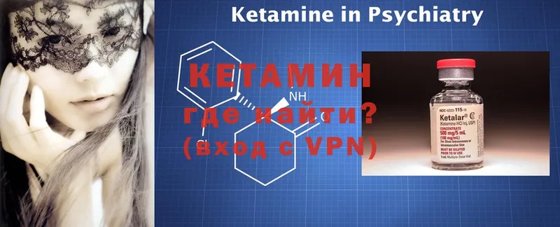 КЕТАМИН ketamine  где продают наркотики  Муравленко 