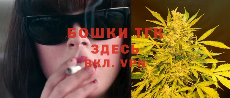 цены наркотик  Муравленко  Бошки марихуана White Widow 